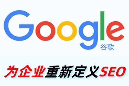 seo俱樂部
