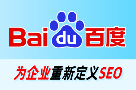 seo官網(wǎng)優(yōu)化詳細(xì)方法
